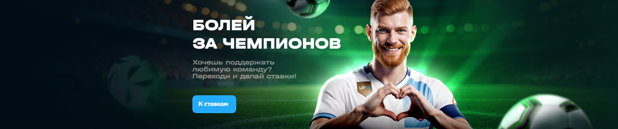 UPX Телеграмм: Быстрый и Надежный Мессенджер